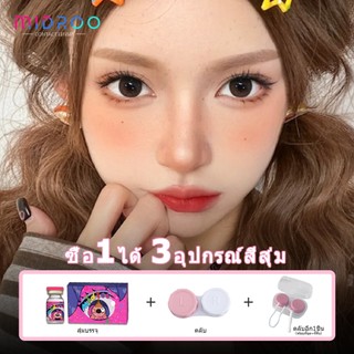 Midroo {0-600} เลนส์ธรรมชาติสีน้ำตาล เลนส์ค่าสายตาสั้น Nature Lens 14.0-14.2 มม รายเดือน คอนแทคเลนส์