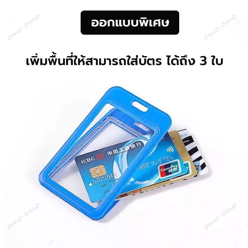 กรอบใส่บัตรพนักงาน/นักเรียน PP 2 ด้าน แนวตั้งและแนวนอน thumbnail 6