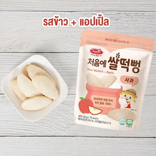 Bebest บีเบสท์ ขนมข้าวเกรียบออร์แกนิก สำหรับเด็ก 6 เดือนขึ้นไป ละลายง่ายในปาก