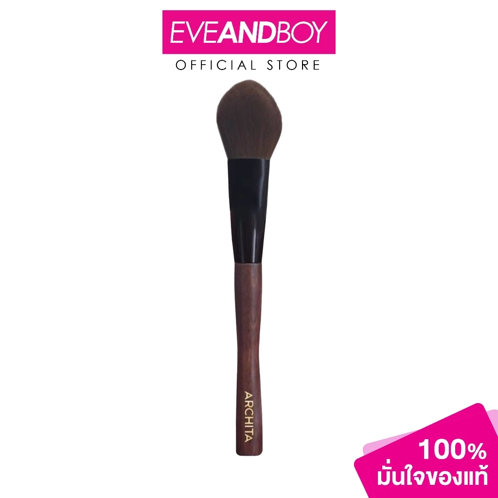 ARCHITA - CHEEK BRUSH (50g.) อาชิตา - ชีก บลัช