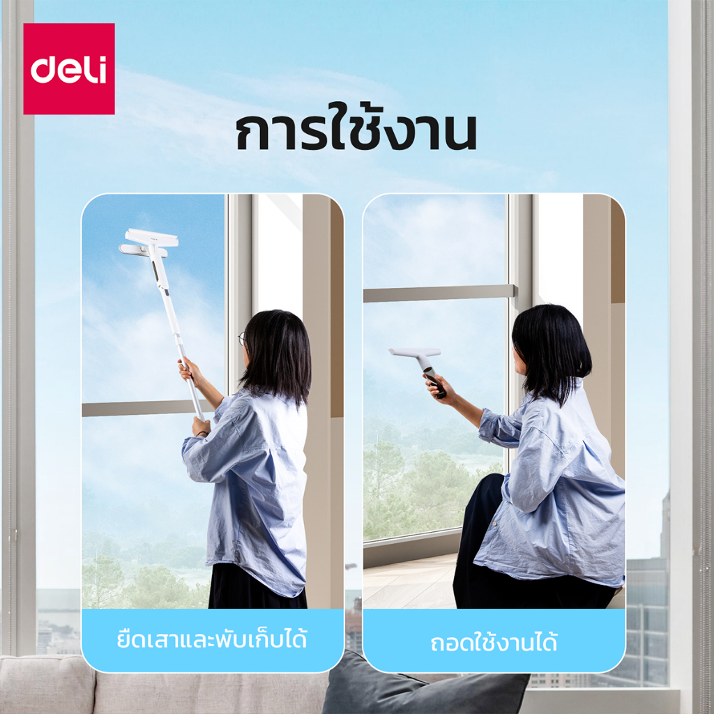 [ของขวัญฟรี] Deli แปรงทำความสะอาด 4in1 ไม้เช็ดกระจก แปรงฟองน้ำ ถู รีด เช็ดกระจก Window Wiper - รูปที่ 2