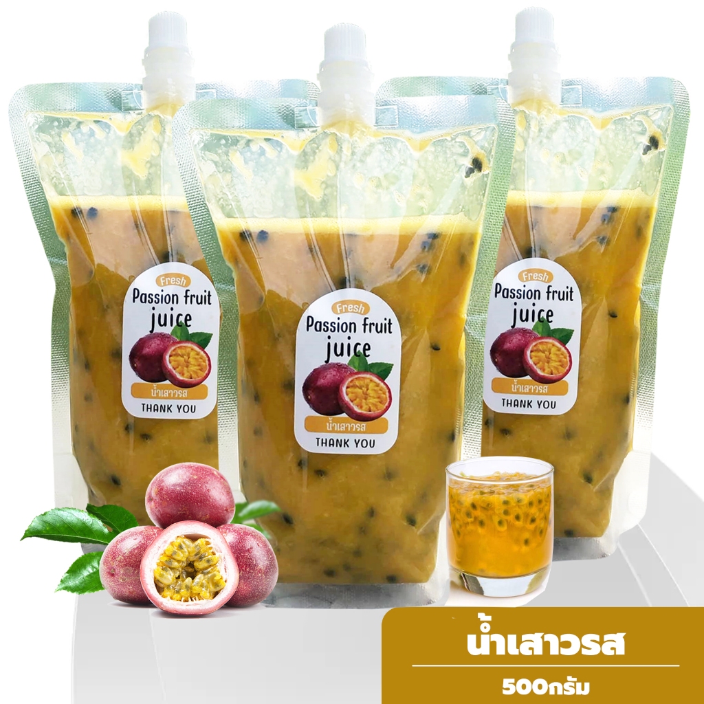 🔥 น้ำเสาวรส 100% ไม่ผสม Passion fruit Juice (ทำตามออเดอร์)