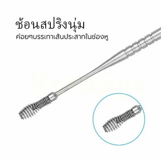 COZII สินค้าจุด✈9 ชุดไม้แคะหู ชุดแคะหู ไม้แคะหู ที่แคะหู สแตนเลสมืออาชีพ ครบชุด 6ชิ้น ทำความสะอาดหูเครื่องมือ Ear pick 9