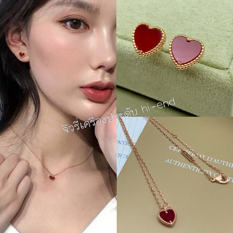 สร้อยคอ & ต่างหู Heart Al ham bra ตัวเรือน Pink Gold 1:1 Vip งานปั้ม ดอกทำมาจากหินมุกแท้มีความเงาสวยตามช๊อป ปั้มตะขอ