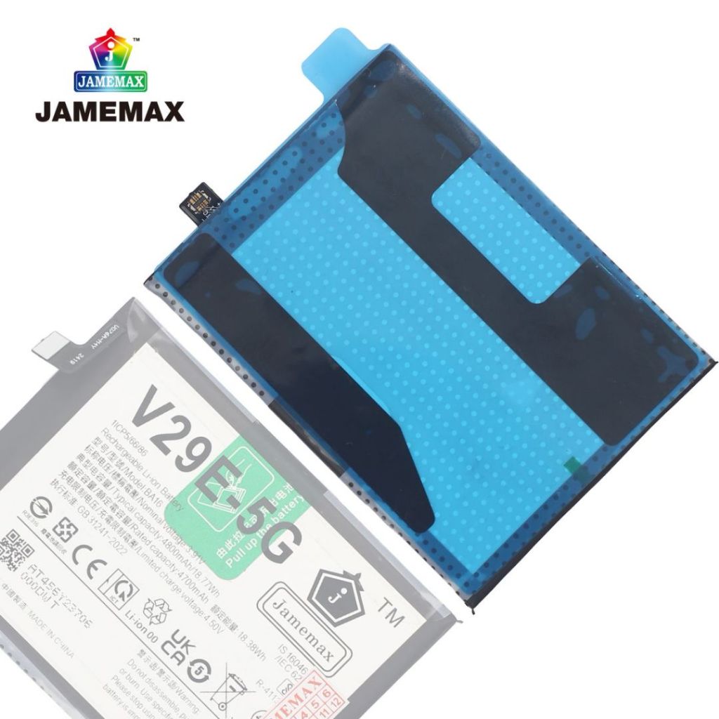 แบตเตอรี่ เเบต VIVO V29E 5G  คุณภาพระดับพรีเมี่ยม battery VIVO  Model BA16  แถมชุดไขควงรับประกัน1ปีมีมอก（4800mAh) - รูปที่ 2