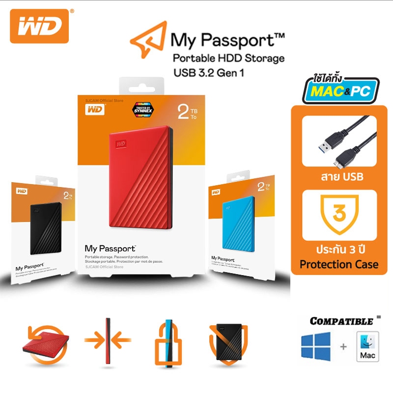WD(รุ่นใหม่) External Harddisk My Passport HDD 2TB/1TB ฮาร์ดไดรฟ์ภายนอก ฮาร์ดดิสก์แบบพกพา รับประกัน 3 ปี
