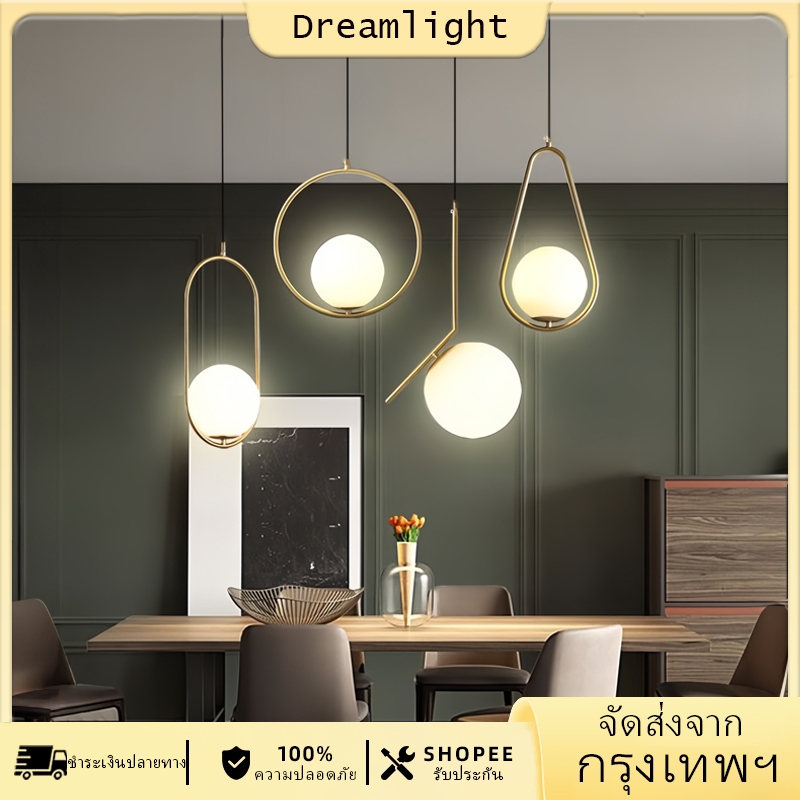 โคมระย้า นอร์ดิก ทันสมัย ห้องรับประทานอาหาร ห้องนอน ข้างเตียง ภัตตาคาร บาร์ LOFT โคมระย้า โคมไฟเพดาน โคมไฟติดเพดาน