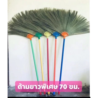 ไม้กวาดดอกหญ้า หนา เย็บล็อค 4 ชั้น(ด้ามพลาสติก60, 70 ซม.)สินค้าOTOPคุณภาพ ขายดีในจังหวัดปราจีนบุรี