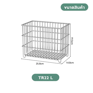 Fudonar ตะกร้าเก็บของสแตนเลส ตะกร้าเก็บของในครัว ตะกร้าเก็บผักผลไม้ ตะกร้าอเนกประสงค์ สินค้าพร้อมส่ง