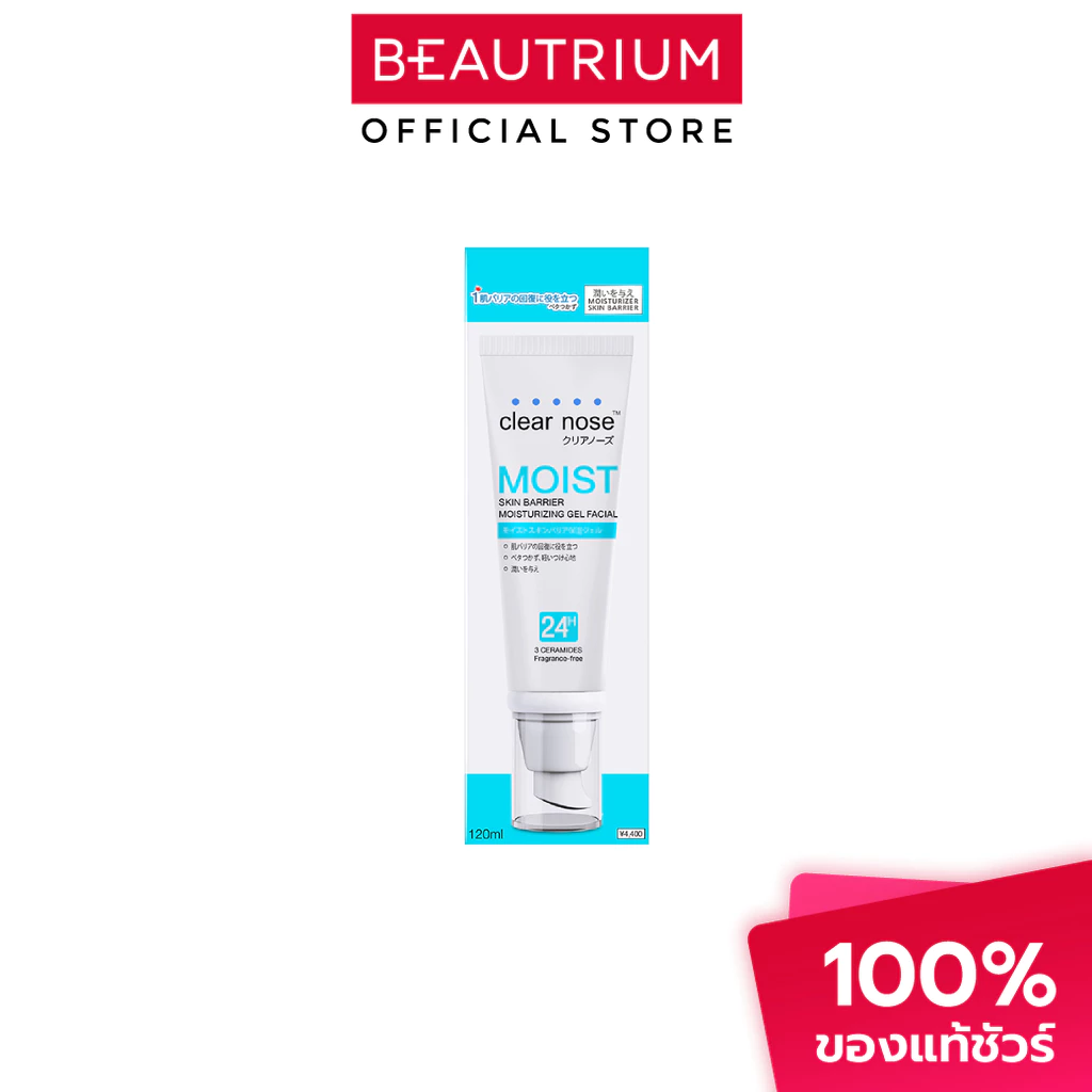 CLEAR NOSE Moist Skin Barrier Moisturizing Gel Facial มอยเจอร์ไรเซอร์ 120ml