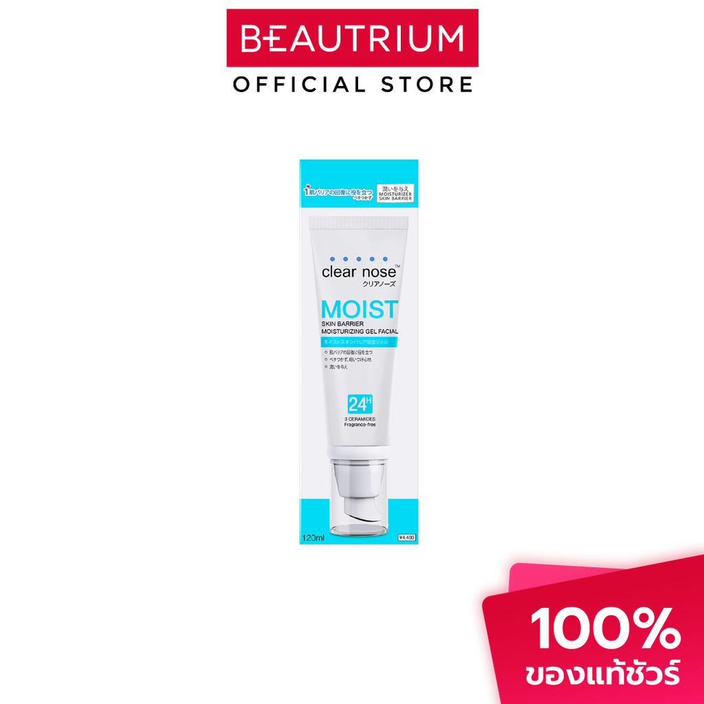 CLEAR NOSE Moist Skin Barrier Moisturizing Gel Facial มอยเจอร์ไรเซอร์ 120ml