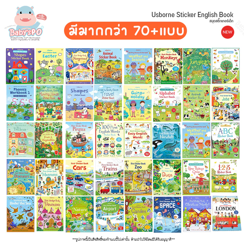 Usborne Sticker English Book 📚 สมุดภาพสติ๊กเกอร์ หนังสือสติกเกอร์ติดสนุก สมุดสติกเกอร์ภาษาอังกฤษ หนังสือนิทานภาษาอังกฤษ thumbnail 6