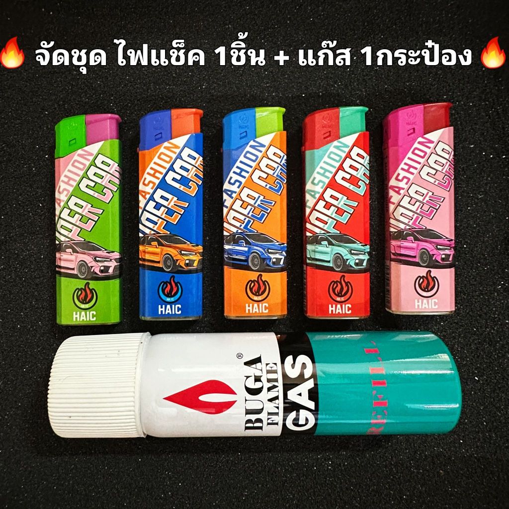 ชุดอุปกรณ์จุดไฟ + แก๊ส Buga 50 กรัม ปรับระดับไฟได้ หัวเหล็กลายการ์ตูน