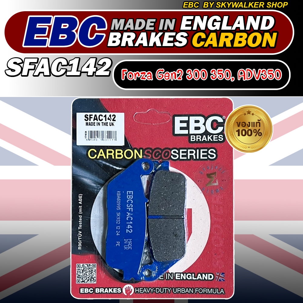 ผ้าเบรค EBC Brakes รุ่น Carbon / ผ้าเบรคหน้า New Forza 300 Gen 2, Forza350 / CBR250 / Burgman650 / A