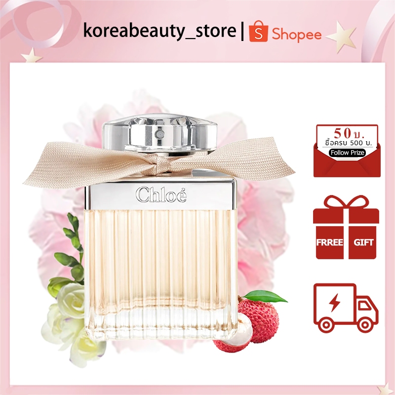 ส่วนลดพิเศษ Chloe Eau de Parfum for women 75ml น้ำหอมผู้หญิง น้ำหอม chloe โบว์ครีม น้ำหอมแบรนด์แท้ กล่องซีล