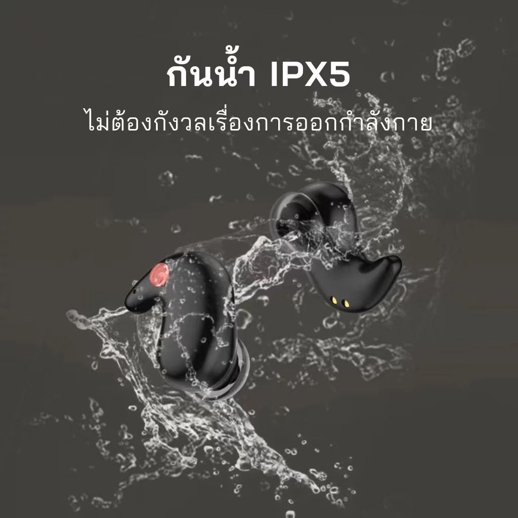 【รับประกัน 1 ปี】หูฟังสำหรับนอนหลับ ตัดเสียงรบกวนภายนอก กันน้ำ IPX5 การออกแบบดีไซน์ทรงกลม เสียงสเตอริโอระดับ HiFi สัมผัส