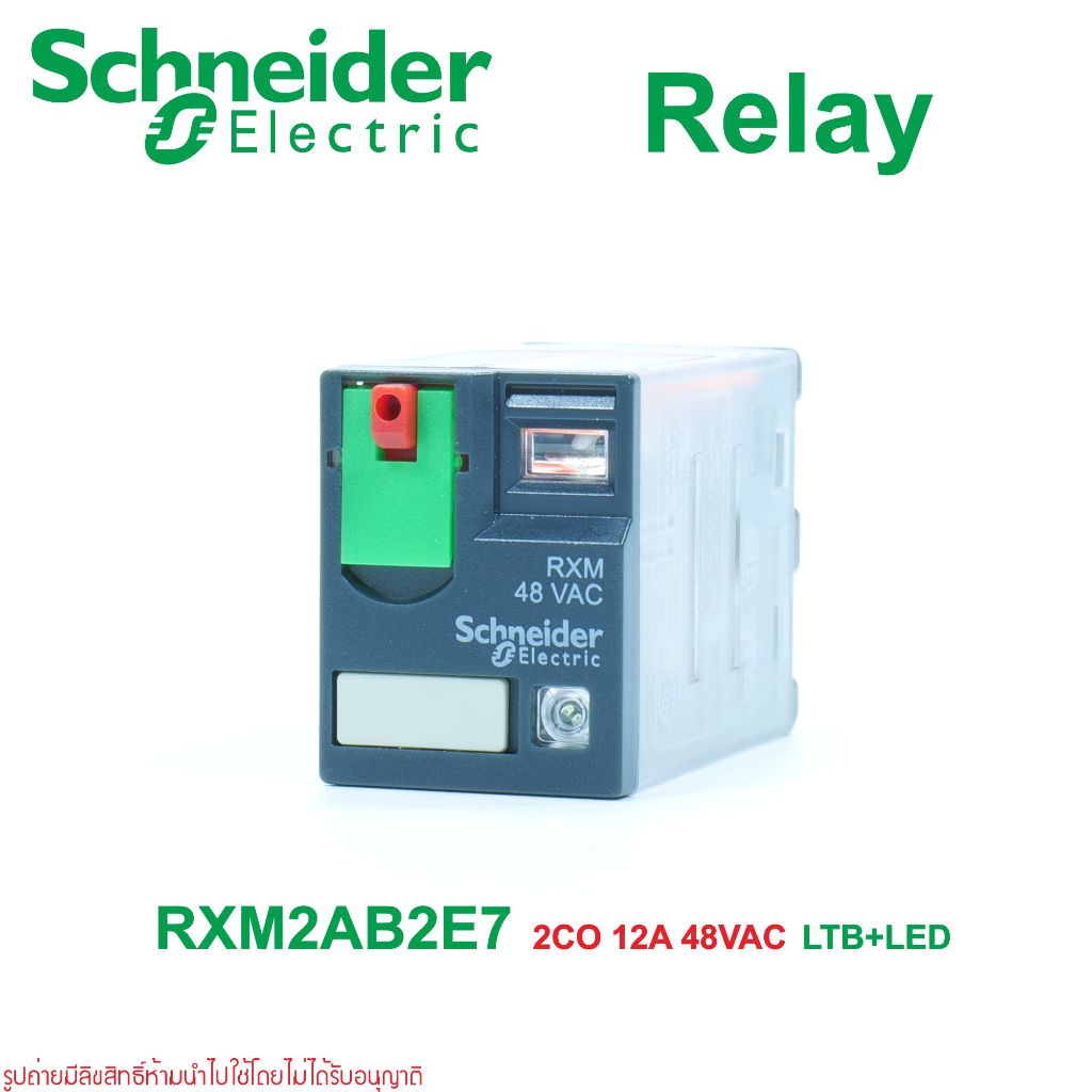 RXM2AB2E7 Schneider Electric RELAY รีเลย์ ชไนเดอร์ รีเลย์ 48VAC RELAY 48VAC รีเลย์ DC 8ขา รีเลย์8ขา