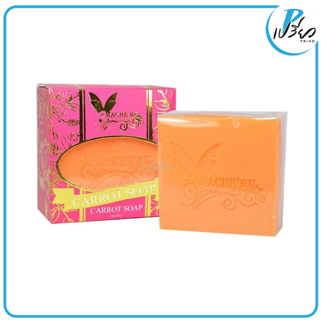 MACHERE สบู่แครอทมาเชอรี่ 65 กรัม. Mache'Re By Jumi Carrot Soap 65 g.
