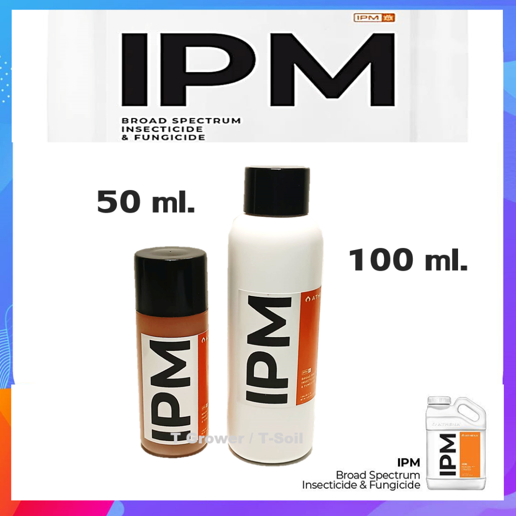 Athena IPM สูตรกำจัดการศัตรูพืช ที่ฆ่าแมลง ไรแดง และเชื้อรา แบบแบ่งขาย - รูปที่ 4