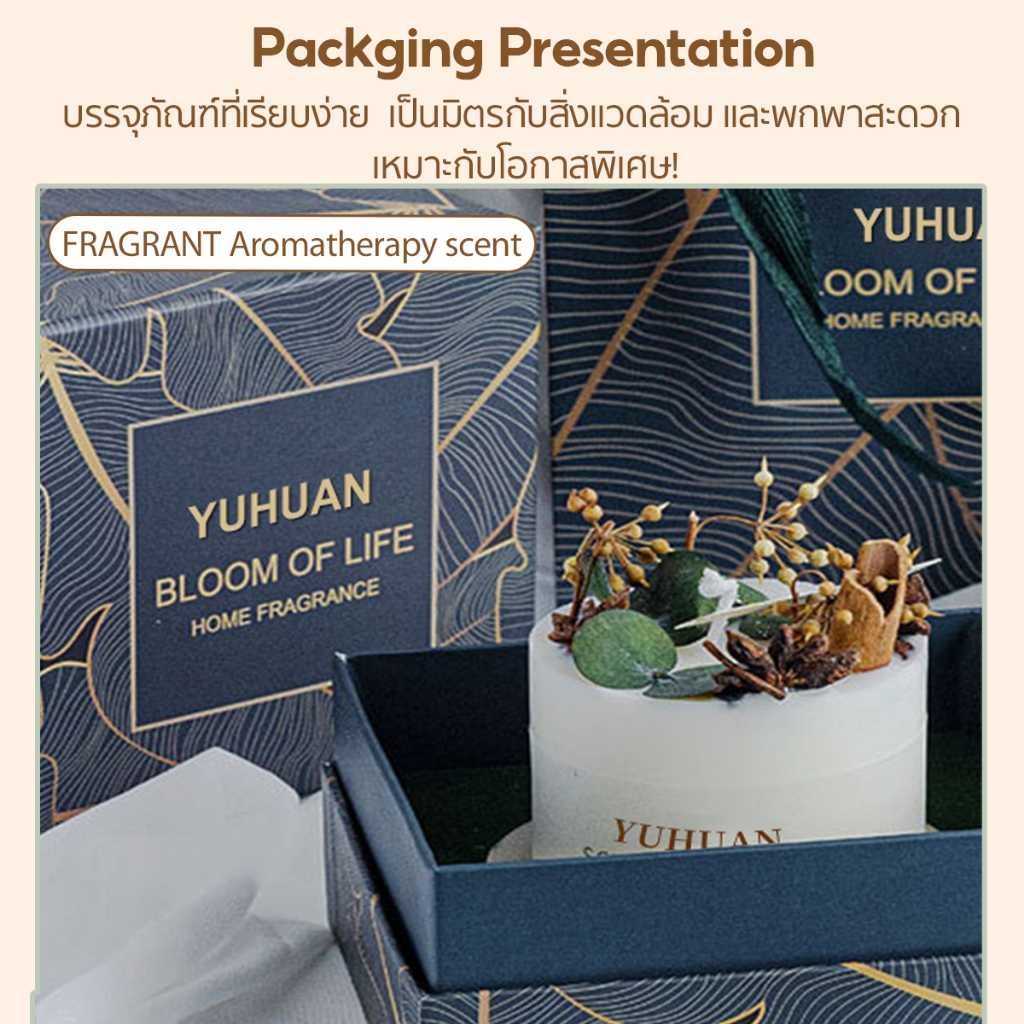 เทียนหอมไขถั่วเหลือง soy wax candle เทียนหอมอโรม่า เทียนหอมปรับอากาศ ตกแต่งห้อง - รูปที่ 5