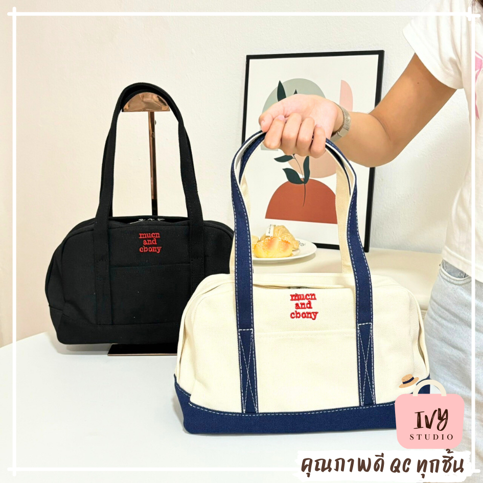 กระเป๋า Coco (A525)  กระเป๋าถือแฟชั่นและสะพายไหล่สำหรับผู้หญิง