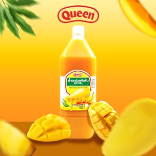 Queen น้ำรสมะม่วงเข้มข้น ตราควีน 1,500 มล.