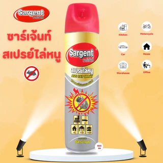 Sargent ซาเจ้นท์ สเปรย์ไล่หนู หยุดเชื้อโรค เป็นมิตรกับสัตว์เลี้ยง ขนาด 600 มล. 1 กระป๋อง By Mega Mall
