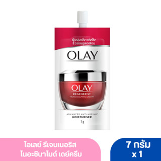 โอเลย์ รีเจนเนอริส ไนอะซินาไมด์ เดย์ครีม 7 กรัม