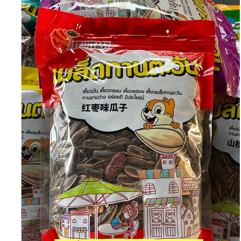 เมล็ดทานตะวันรสชาติมะพร้าว/เขียว/คาราเมล/เนย/วอนัท/พุทราจีน/โป๊ยกั๊ก