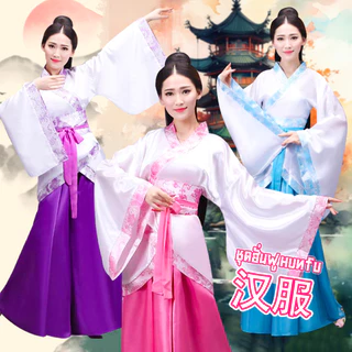 usboon ชุดฮั่นฝู ชุดจีนโบราณ Hunfu เนื้อผ้าใส่สบาย เหมาะสำหรับผู้หญิง มี3สีให้เลือก