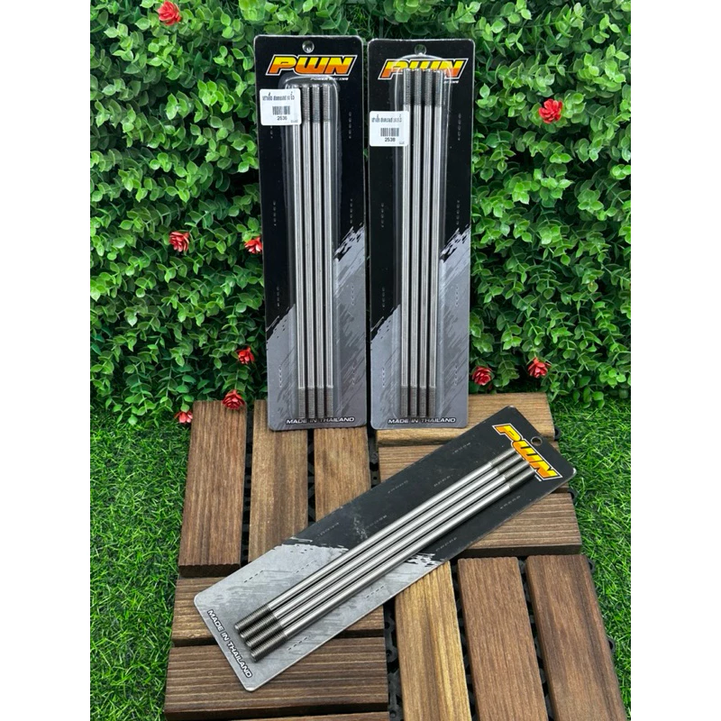 เสาเสื้อสแตนเลส เวฟ125/มีโอ/โซนิค/PCX/LEAD/จีออโน่