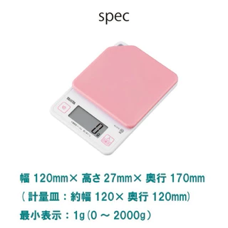 TANITA Kitchen Scale KJ-213 เครื่องชั่งดิจิตอล 2 กิโลกรัม