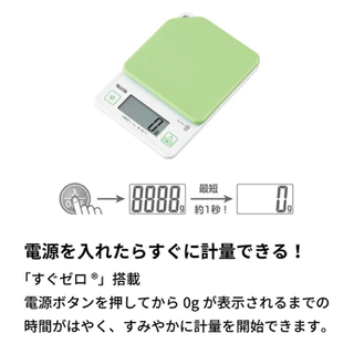 TANITA Kitchen Scale KJ-213 เครื่องชั่งดิจิตอล 2 กิโลกรัม