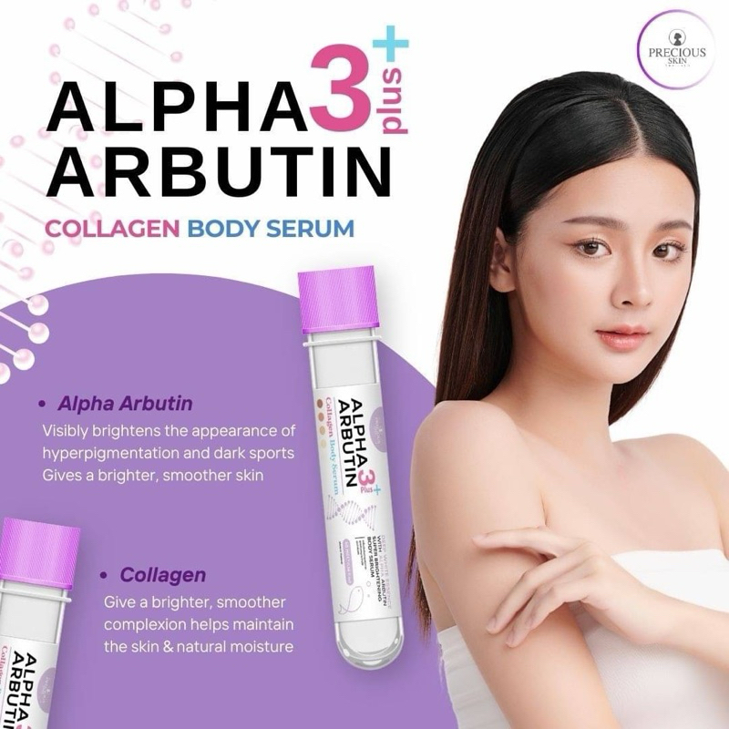 Alpha Arbutin 3Plus Collagen Body Serum อัลฟ่า อาร์บูติน เซรั่ม คอลลาเจน บำรุงผิวกาย สูตรเข้มข้น ผิวขาวกระจ่างใส 45ml