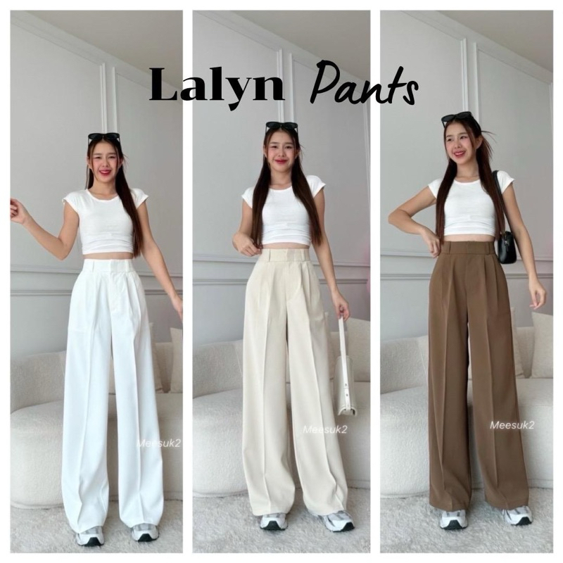 Lalyn Pants กางเกงกระบอกใหญ่ ผ้าลินลี่เกรดพรีเมียม ผ้ามีน้ำหนัก สาวตัวเล็ก สะโพกใหญ่ ต้นขาใหญ่ ใส่แล