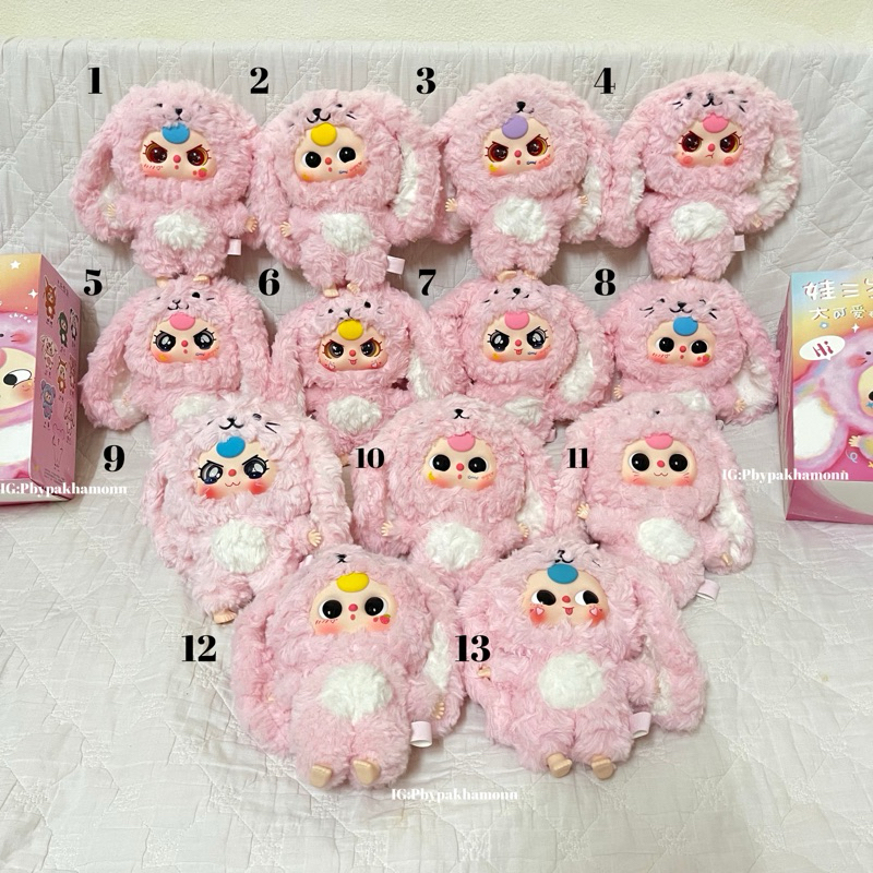 BABY THREE V3 เลือกตัวกระต่าย ของแท้100% พร้อมส่ง