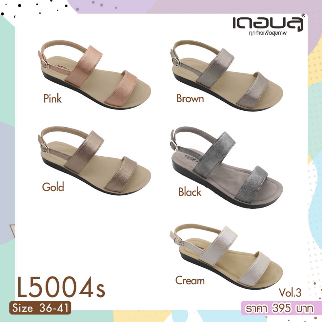 รองเท้าแตะหญิงรัดส้น DEBLU รุ่น L5004S