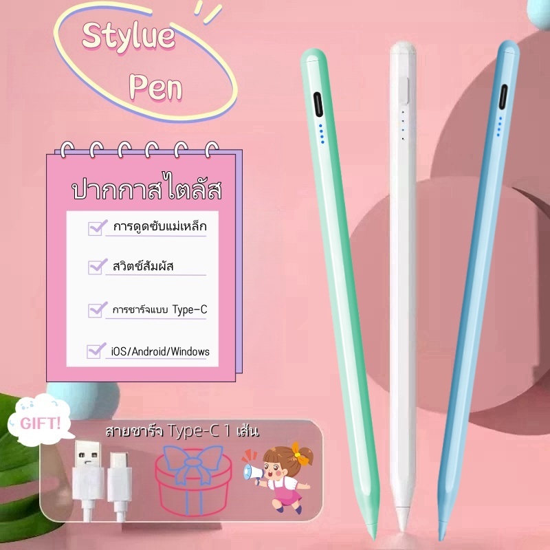 【จัดส่งจากประเทศไทย】ปากกาสไตลัส for Android ipad oppo ios huawei ปากกาอัจฉริยะ ปากกาทัชกรีน ปากกาเขียนหน้าจอ ปากกาไอโฟน – โปรปัง
