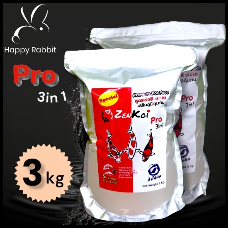 ZenKoi Pro 3in1 สูตรเร่งสี เร่งโต เสริมภูมิคุ้มกัน ครบจบในถุงเดียว 3กิโลกรัม