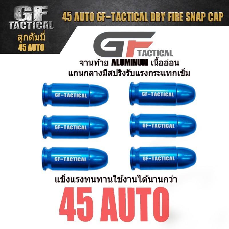 ตุ๊กตาสีฟ้า 4 5 จาน สปริง