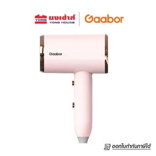 Gaabor ไดร์เป่าผม รุ่น GHD-N1000D ปรับแรงลม 3 ระดับ 1000W แห้งไว เบา พกพาง่าย ร้อนเร็ว Hair dryer ไดร์