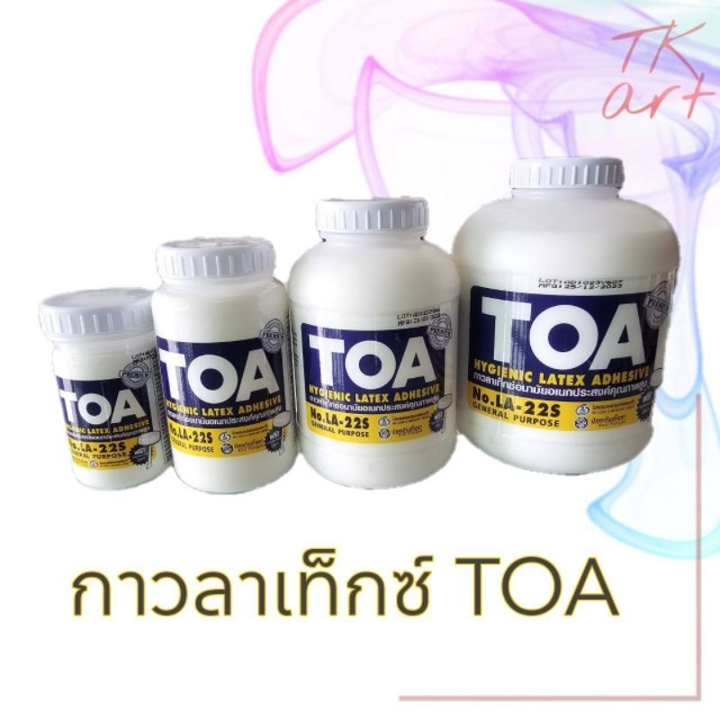 กาวลาเท็กซ์ TOA เหนียวข้น ยึดเกาะดี