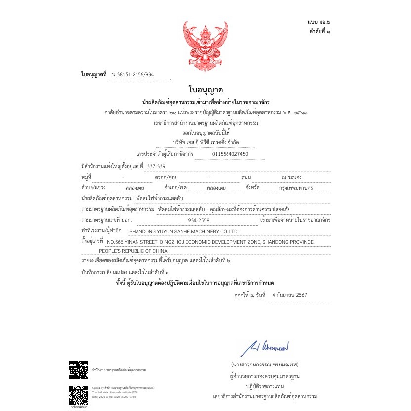 รูปภาพ 7