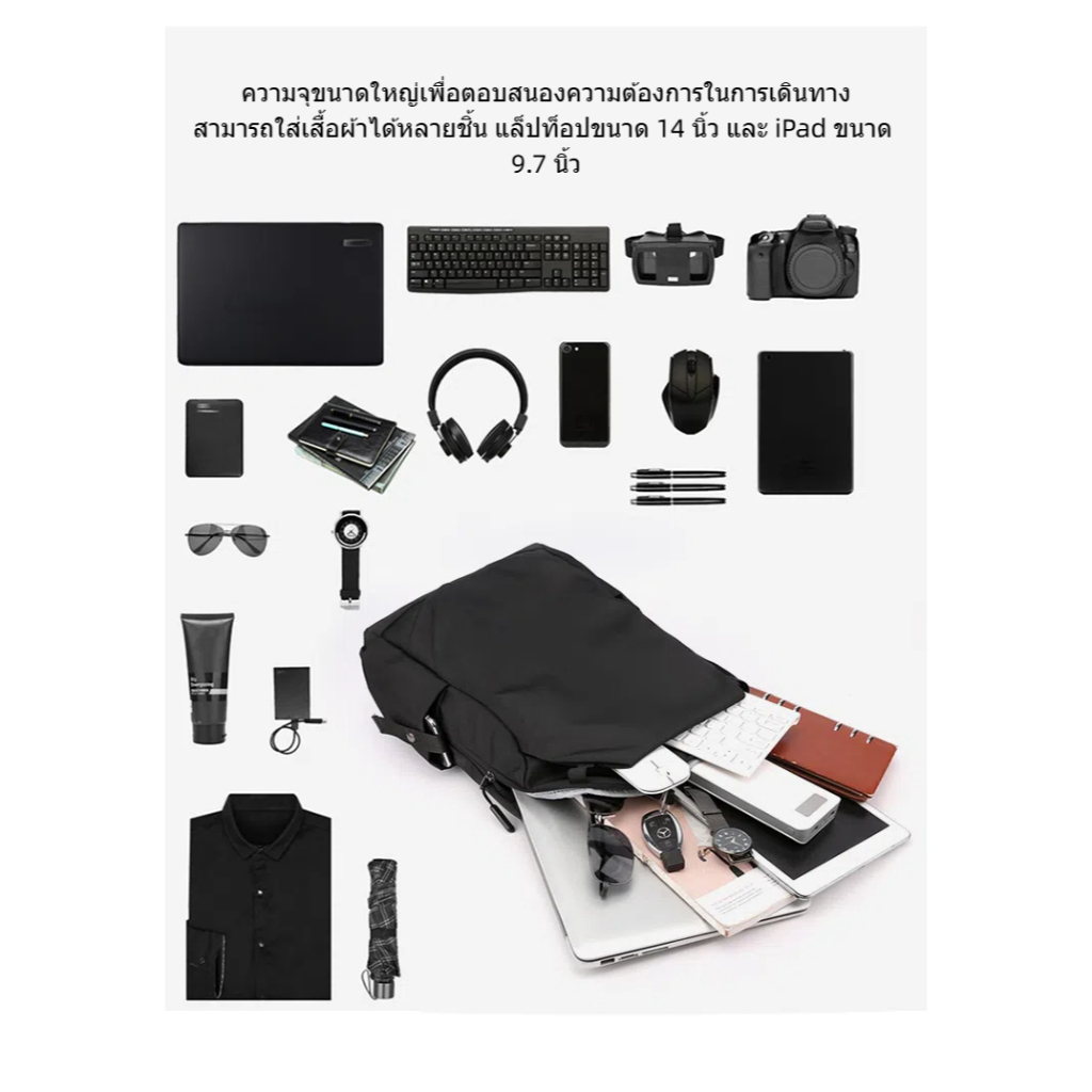 กระเป๋าเป้ ผู้ชาย ผ้าไนล่อน กันน้ํา พอร์ตชาร์จภายนอก ขอเกี่ยวหูฟัง จุของได้เยอะ สะดวกมาก