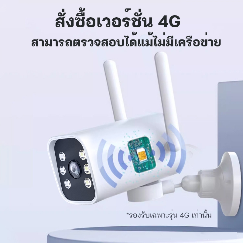 PHILIPS กล้องวงจรปิด wifi กล้องไร้สาย กล้องวงจรปิดภายนอก CCTV 8MP IP Camera สีเต็ม กันน้ำ ชัดกลางวัน-กลางคืน พูดโต้ตอบได