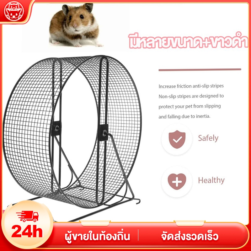 ล้อวิ่ง สำหรับสัตว์เลี้ยงหนูแฮมสเตอร์ ล้อพลาสติกขนาดเล็กขนาด 13 ซมของเล่นสําหรับสัตว์เลี้ยงหนูแฮมสเตอร์
