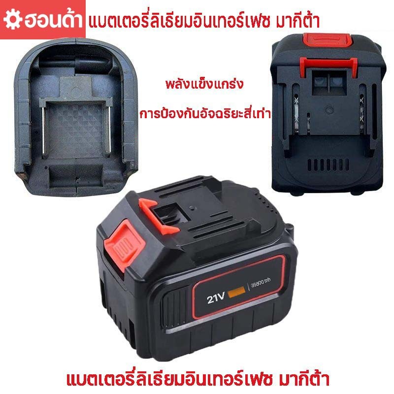 แบตเตอรี่ลิเธียม แบตเตอรี่ลิเธียมอินเทอร์เฟซ มากีต้า,เหมาะสำหรับเลื่อยไฟฟ้า,เลื่อยโซ่ไร้สาย,เลื่อยโซ่แบตเตอรี่