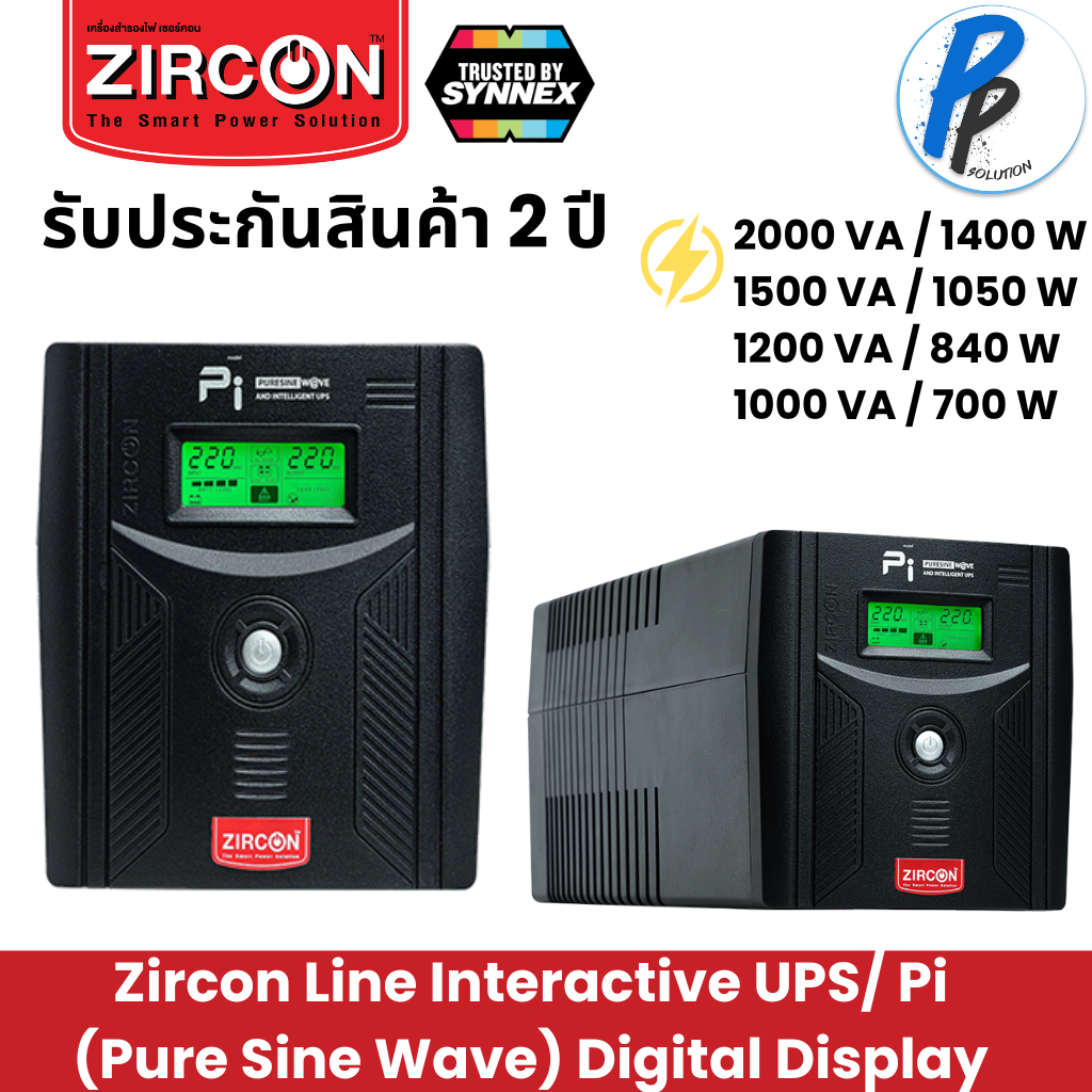 Zircon Line Interactive UPS/Pi (Pure Sine Wave) 1000VA-2000VA