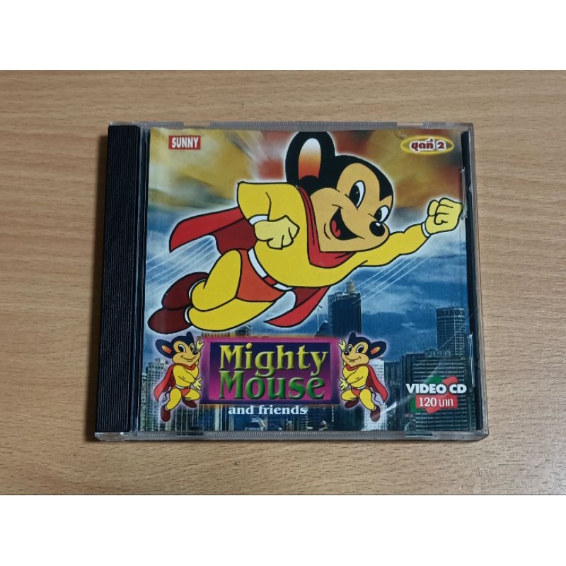 VCD ภาพยนตร์การ์ตูน Mighty Mouse and Friends ชุด 2 ( พากษ์ไทย )