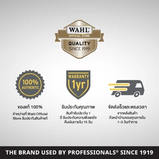 Wahl Launch Shaver - แบตเตอร์เลี่ยน, ปัตตาเลี่ยน, ที่กันขอบ, เครื่องตัดผม, Hair Shaver